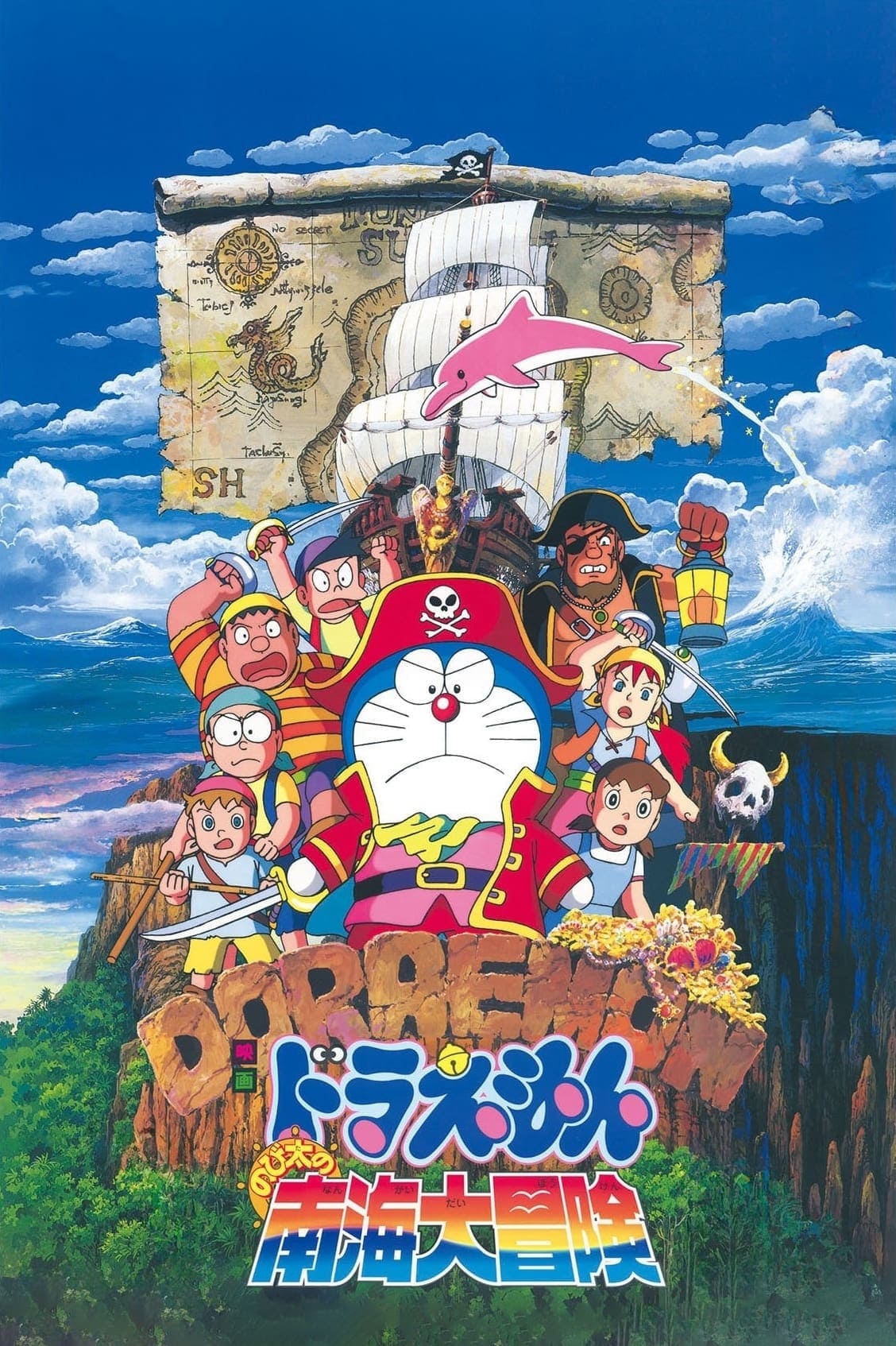 Doraemon: Nobita Du Hành Biển Phương Nam